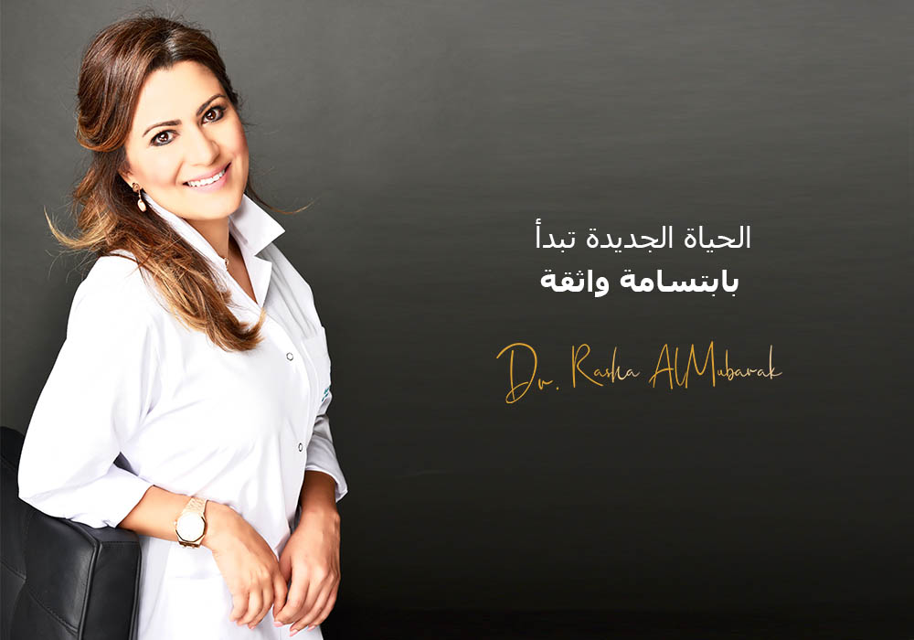 Dr Rasha Photo with Slogan and signature